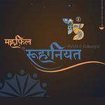 Mehfil-E-Ruhaniyat - Arpit Song Download